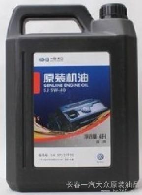 供應大眾SJ 5W/40 一汽大眾寶來原廠4S售后專用機油圖片_高清圖_細節(jié)圖-長春一汽大眾原裝油品