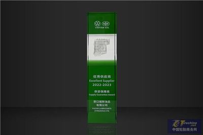 福斯?jié)櫥团c大眾&ldquo;同行致遠&rdquo; 十八載