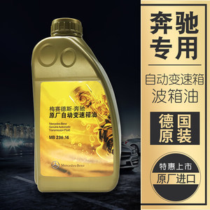 PDK無級濕式變速箱油/波箱油 油品SG 奧迪/保時捷/本田大眾比亞迪